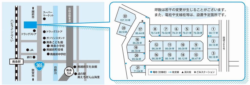 位置図・区画図