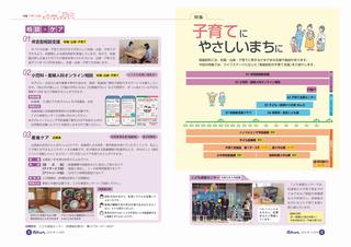 kouhou2