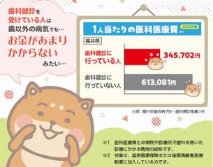 犬氏イラスト