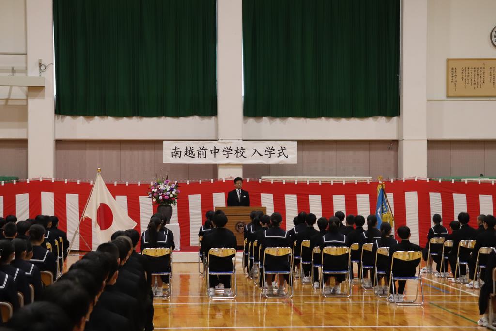 入学式