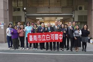 台湾台南市白河区国民中学