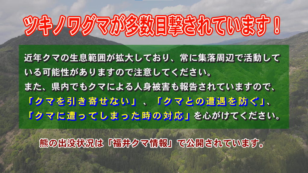 文字放送1＠