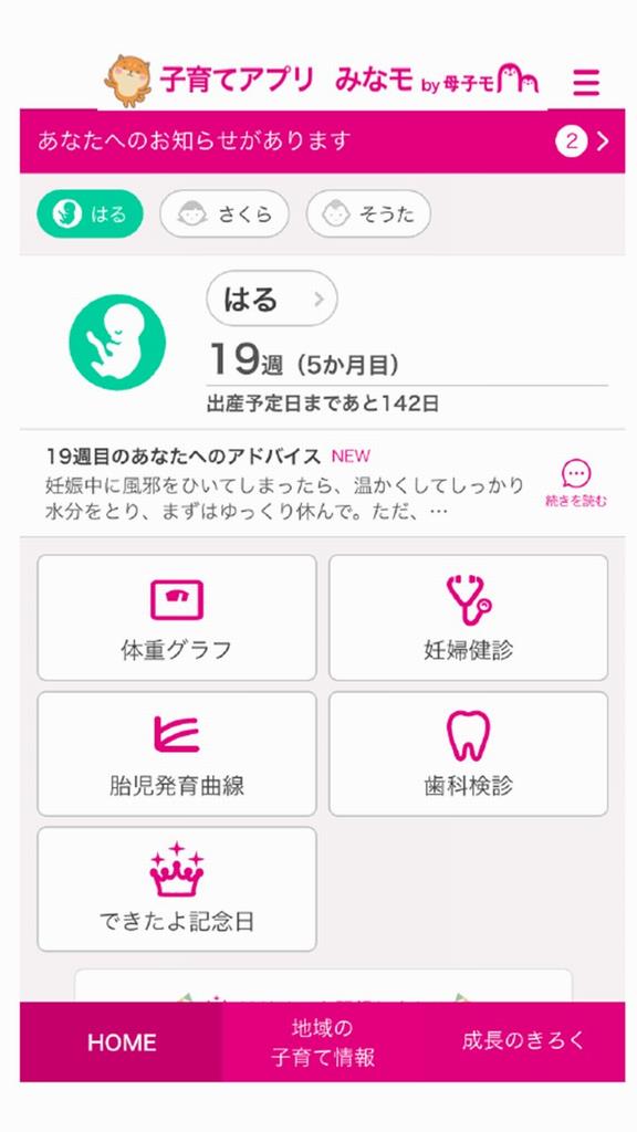 ボシモ