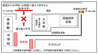 位置図