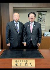 R8.4.10中央要請