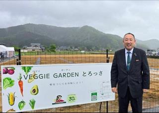 とろっさ竣工式