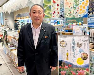 大阪南越前町フェス